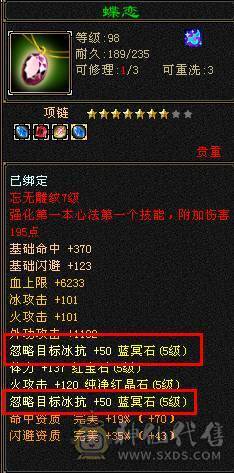 满五天山
