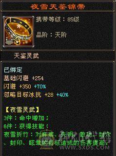 满五天山