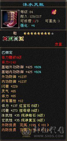 怀旧结束5体5属6雕，带2只双10，永久坐骑，，带限定，七八套时装，装饰，副本通刷困难的