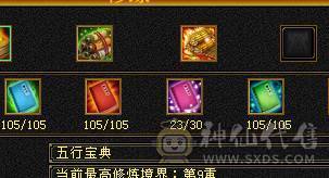 怀旧结束5体5属6雕，带2只双10，永久坐骑，，带限定，七八套时装，装饰，副本通刷困难的