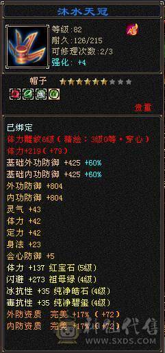 怀旧结束5体5属6雕，带2只双10，永久坐骑，，带限定，七八套时装，装饰，副本通刷困难的