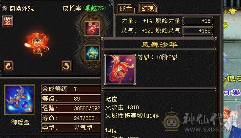 怀旧结束5体5属6雕，带2只双10，永久坐骑，，带限定，七八套时装，装饰，副本通刷困难的