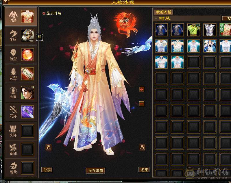 怀旧结束5体5属6雕，带2只双10，永久坐骑，，带限定，七八套时装，装饰，副本通刷困难的