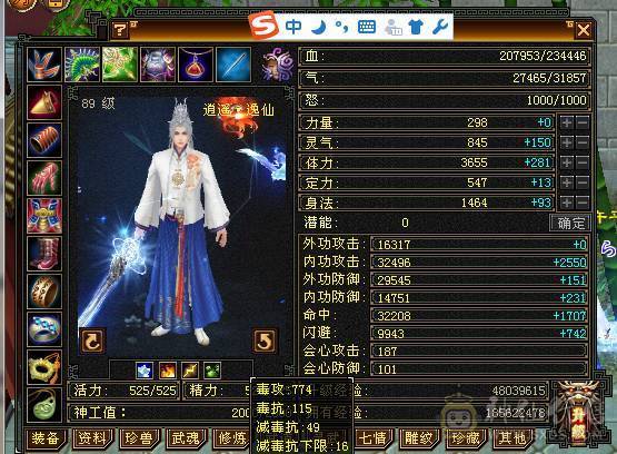 怀旧结束5体5属6雕，带2只双10，永久坐骑，，带限定，七八套时装，装饰，副本通刷困难的