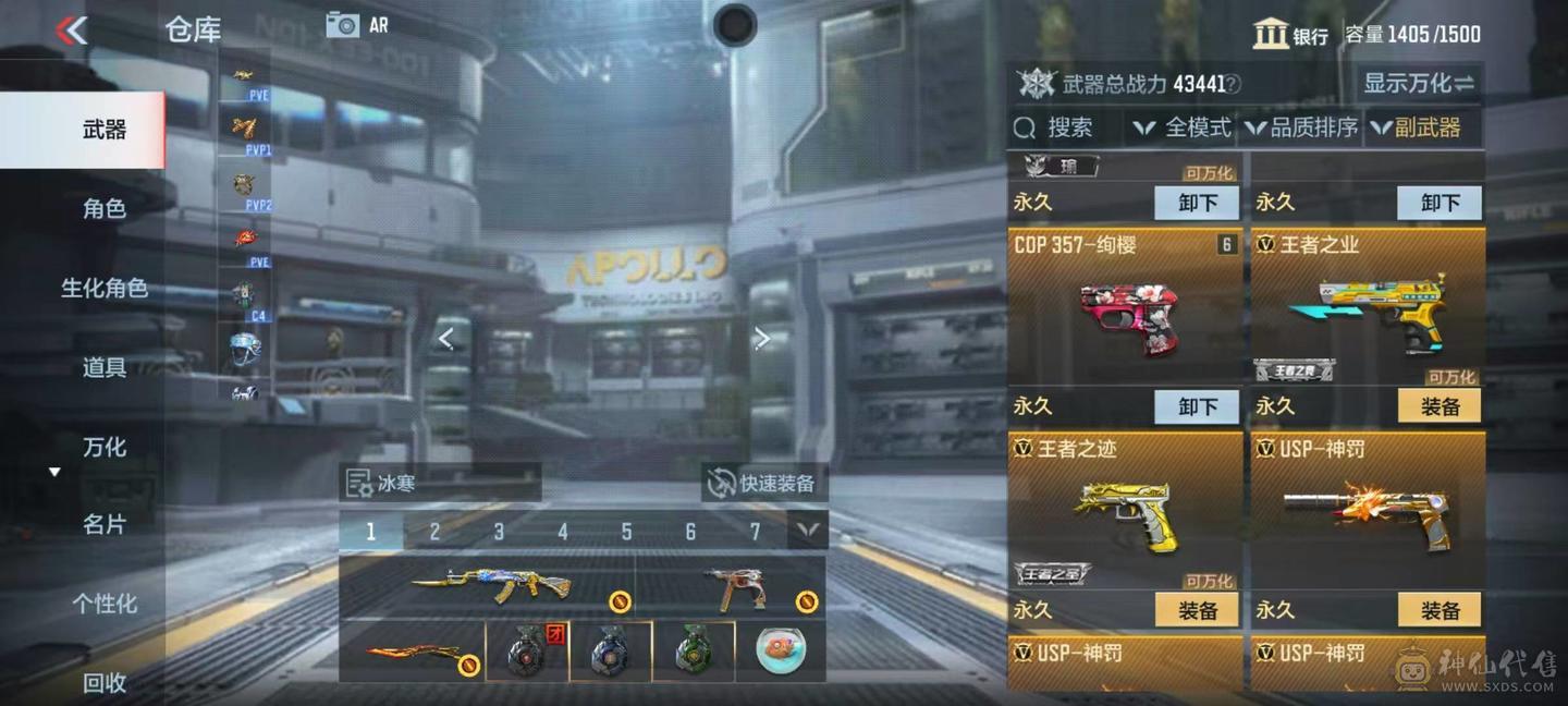 大炮推荐 81瑜 M4仲达 M4游骑兵 81阿波罗 M4七色宝萌 AK孟德 AK常胜 王者之魄 王者之戮 王者之影 王者之心 王者之圣 王者之狱