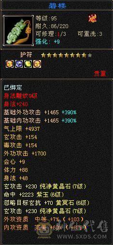 7体7属少林，更新完毕，三套抗