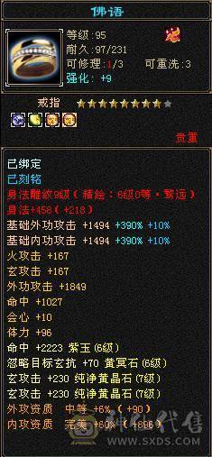7体7属少林，更新完毕，三套抗