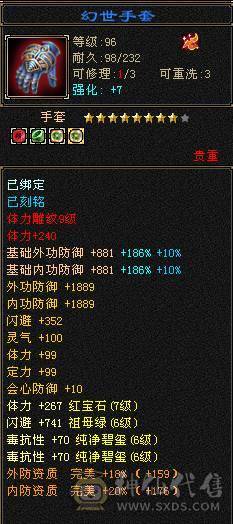 7体7属少林，更新完毕，三套抗