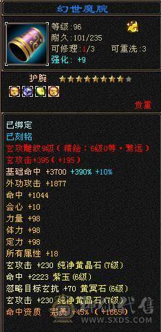7体7属少林，更新完毕，三套抗