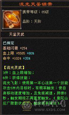 7体7属少林，更新完毕，三套抗