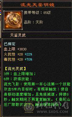 7体7属少林，更新完毕，三套抗