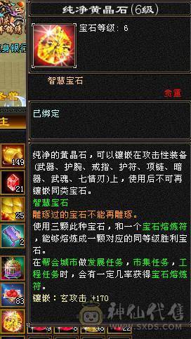 7体7属少林，更新完毕，三套抗