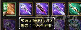 7体7属少林，更新完毕，三套抗
