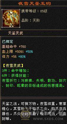 7体7属少林，更新完毕，三套抗