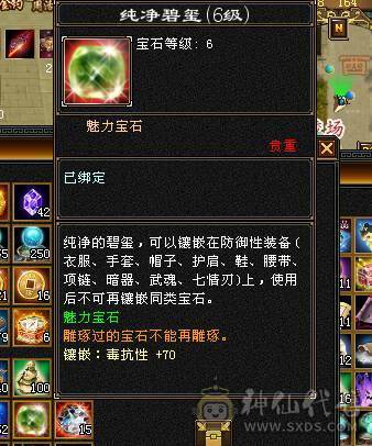7体7属少林，更新完毕，三套抗
