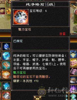 7体7属少林，更新完毕，三套抗