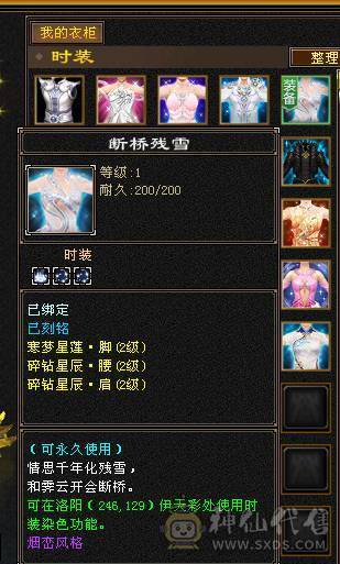 7体7属少林，更新完毕，三套抗