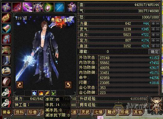 6级无敌丹逍遥，5阶神兽已洗好