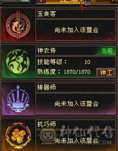 6级无敌丹逍遥，5阶神兽已洗好