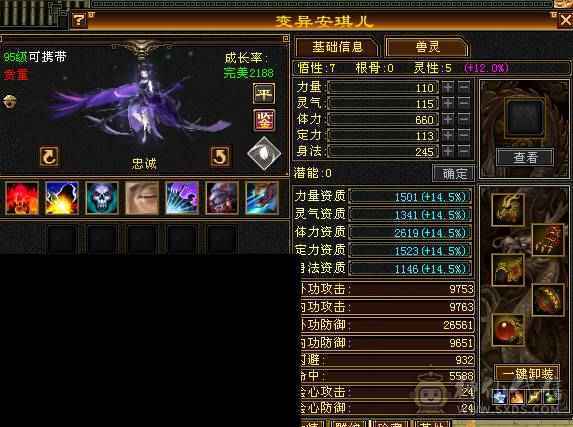7体7属少林，更新完毕，三套抗