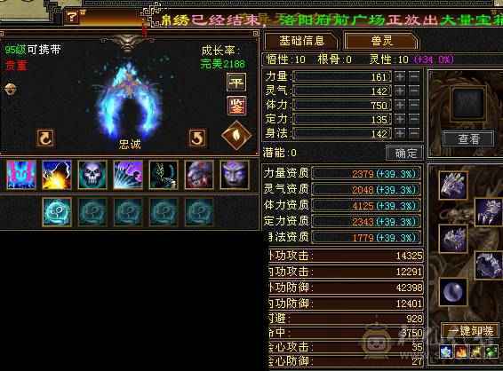 7体7属少林，更新完毕，三套抗
