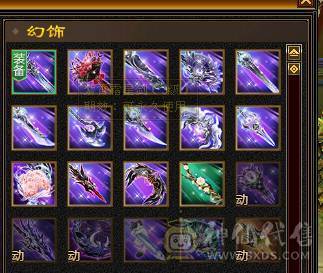 火属7007，副属2500暴力输出花瓶5神