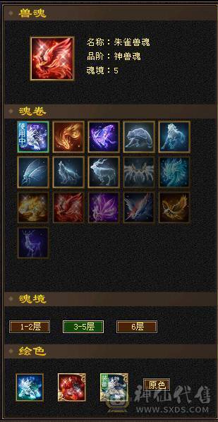 火属7007，副属2500暴力输出花瓶5神