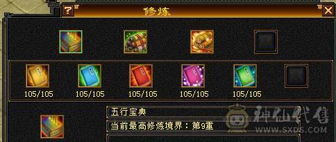 火属7007，副属2500暴力输出花瓶5神