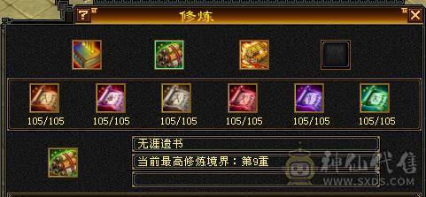 火属7007，副属2500暴力输出花瓶无敌丹带赤兔