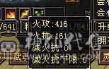 面板及格，6定6属半6体5减带三只双10，雪猿