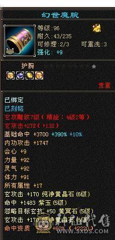 面板及格，6定6属半6体5减带三只双10，雪猿