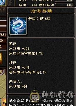 面板及格，6定6属半6体5减带三只双10，雪猿