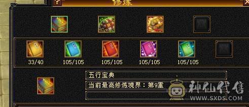 面板及格，6定6属半6体5减带三只双10，雪猿