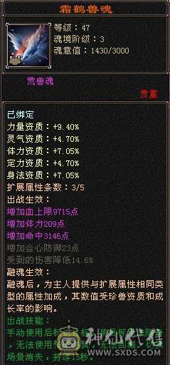 面板及格，6定6属半6体5减带三只双10，雪猿