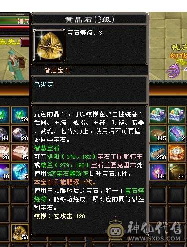 面板及格，6定6属半6体5减带三只双10，雪猿
