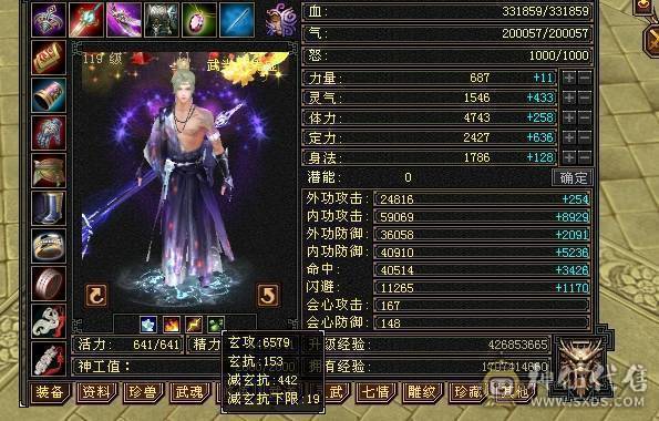面板及格，6定6属半6体5减带三只双10，雪猿