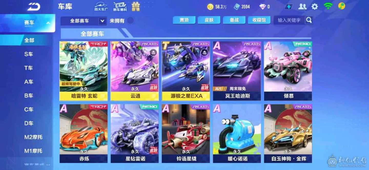 FC127525号 【苹果QQ】 【可二次实名】 1-5000收藏值 无,,
