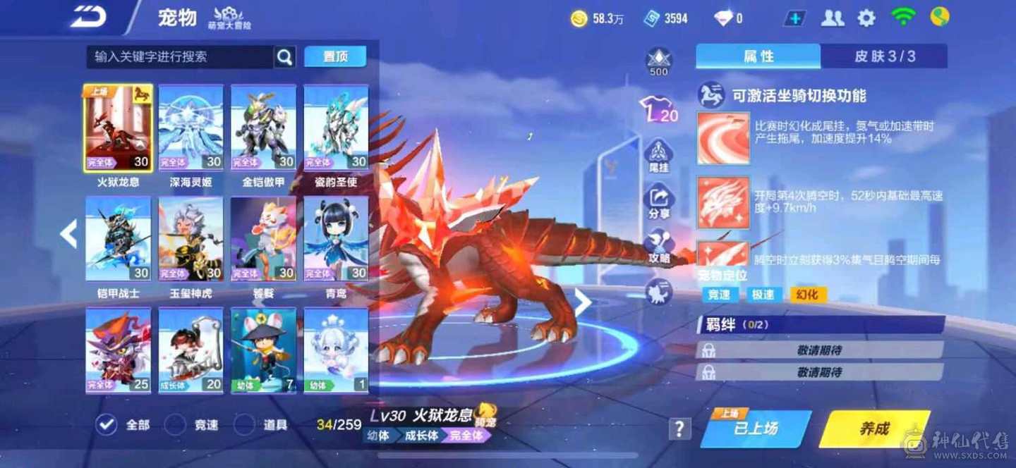 FC127525号 【苹果QQ】 【可二次实名】 1-5000收藏值 无,,