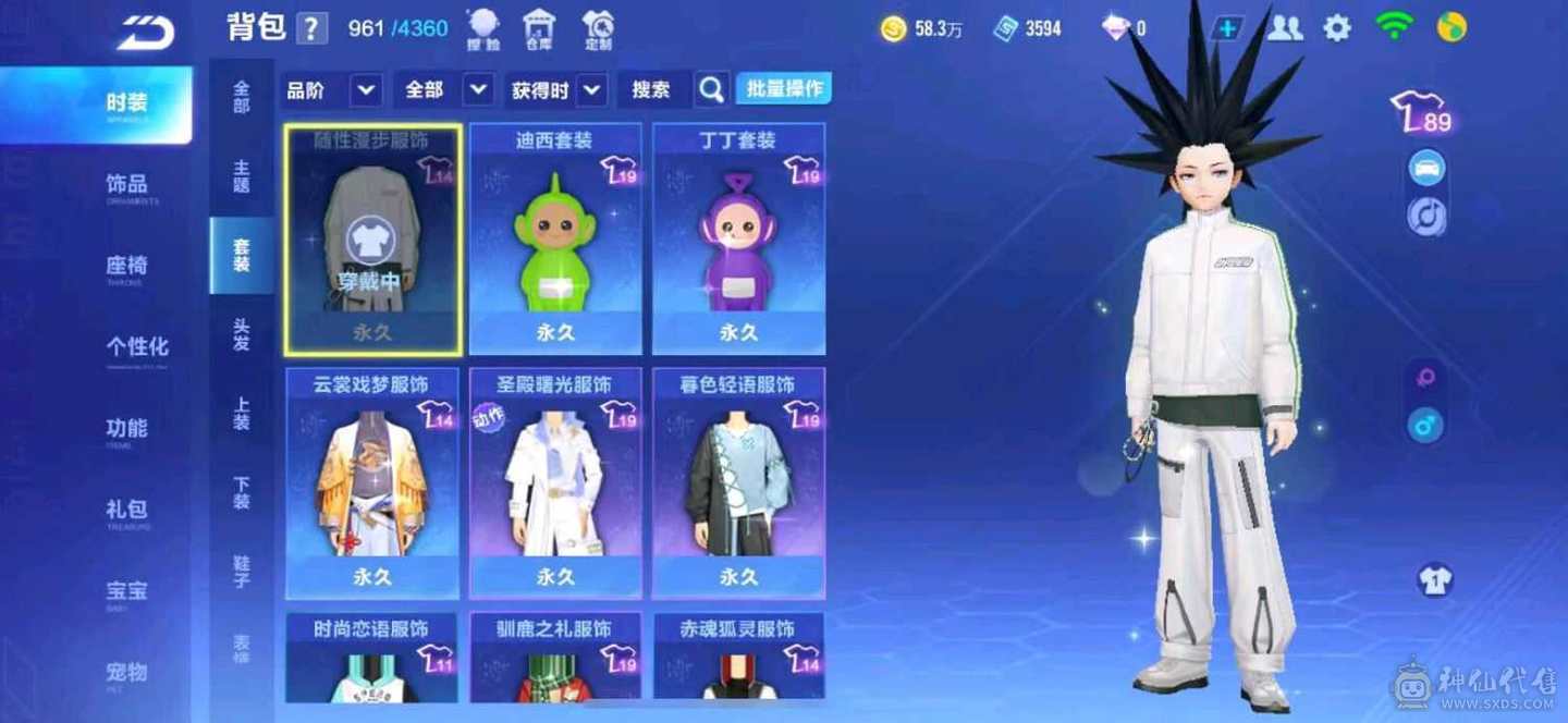 FC127525号 【苹果QQ】 【可二次实名】 1-5000收藏值 无,,