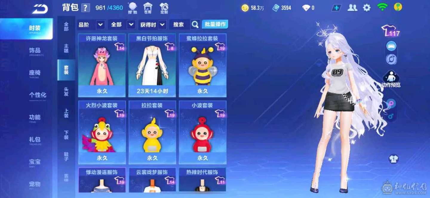 FC127525号 【苹果QQ】 【可二次实名】 1-5000收藏值 无,,