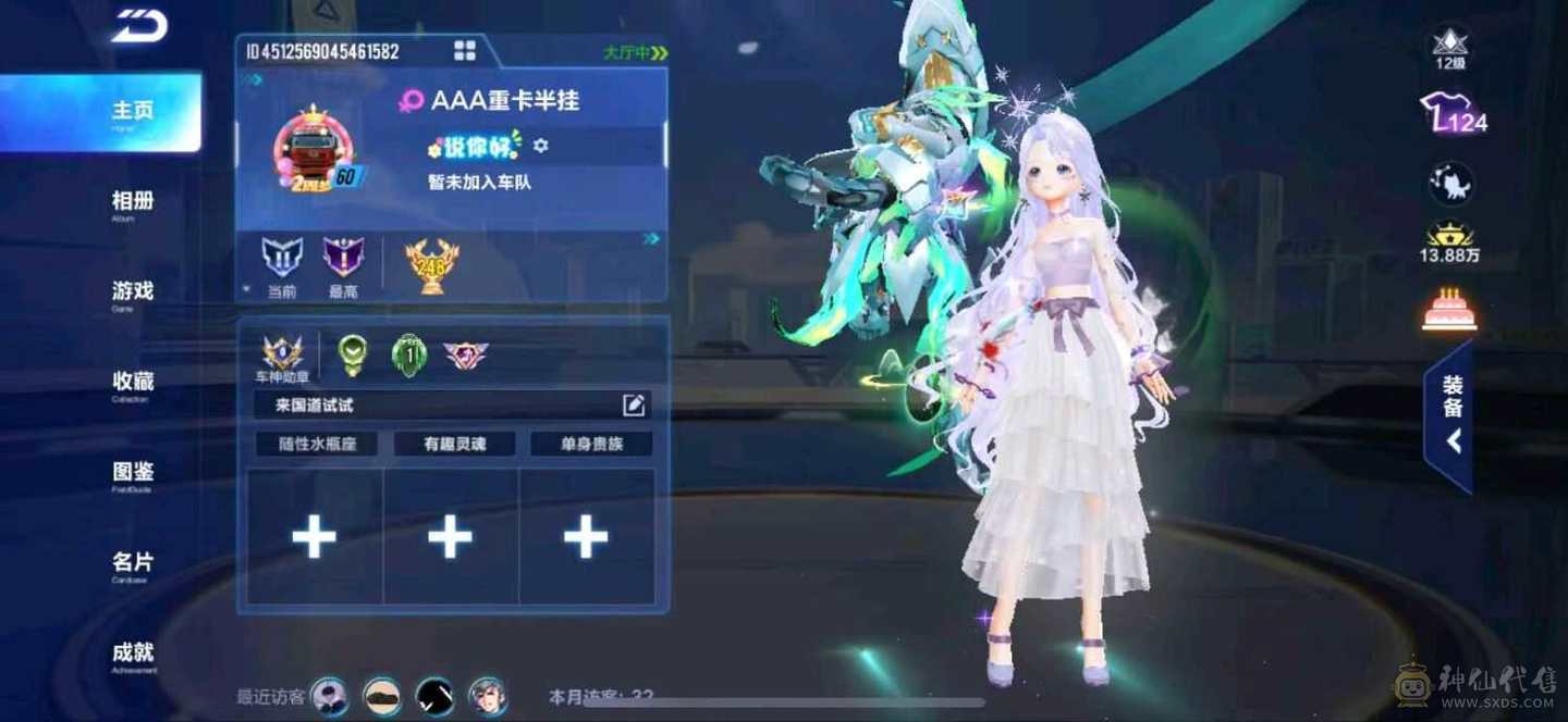 FC127525号 【苹果QQ】 【可二次实名】 1-5000收藏值 无,,
