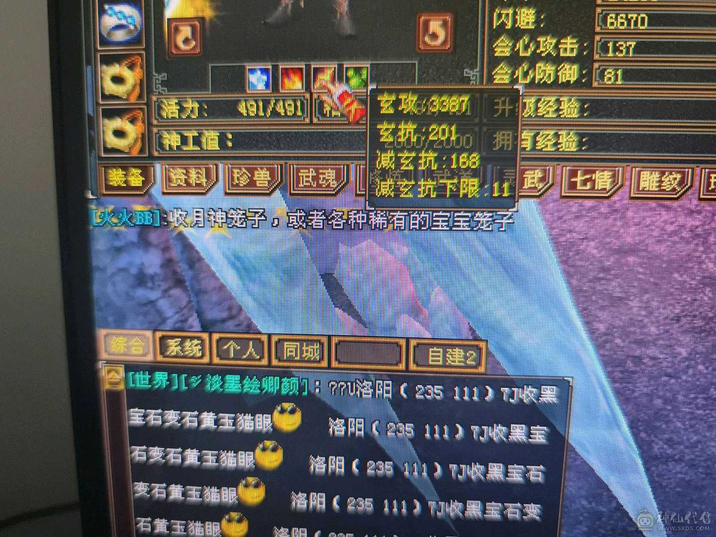 卡级武当