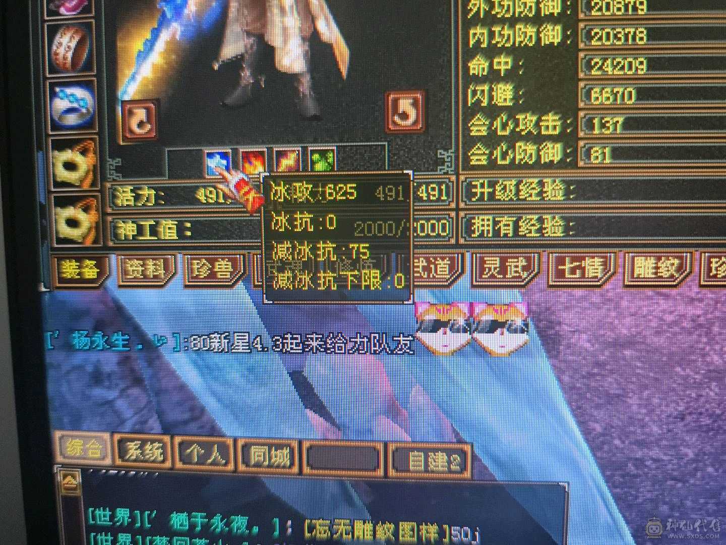 卡级武当