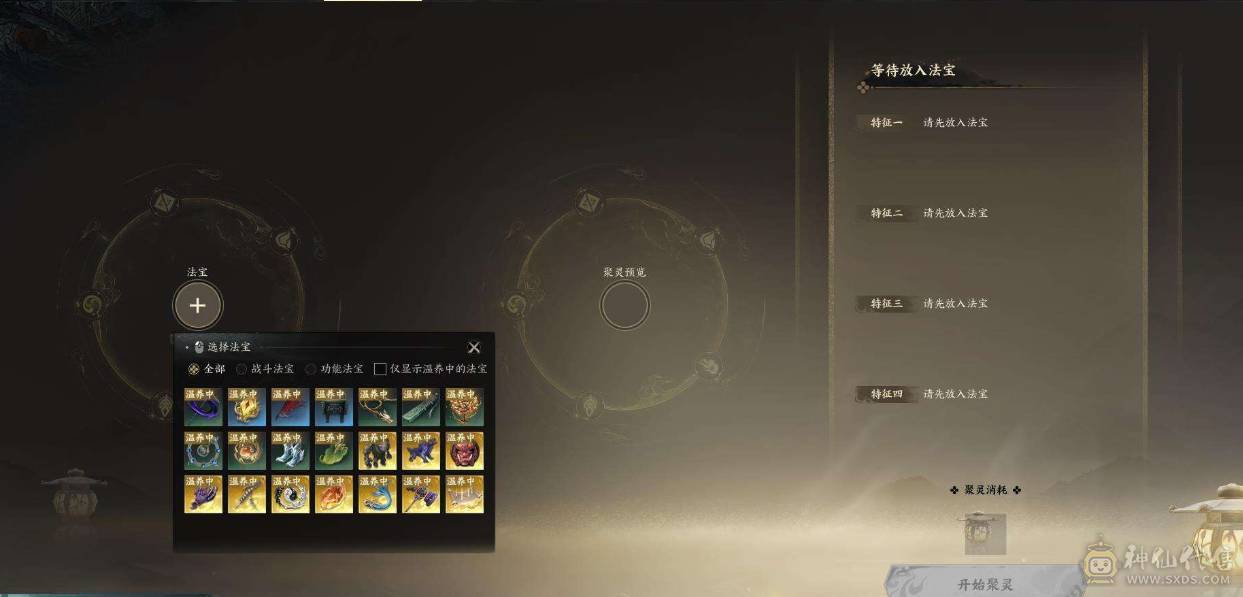 11.14咒焚香，未用女娲石1，6606风华值，神兵等级345，桑约极4件套，残月4/耀日5/流星3，时装23套，朔风啸漠/朔风枭野/雪月剑舞