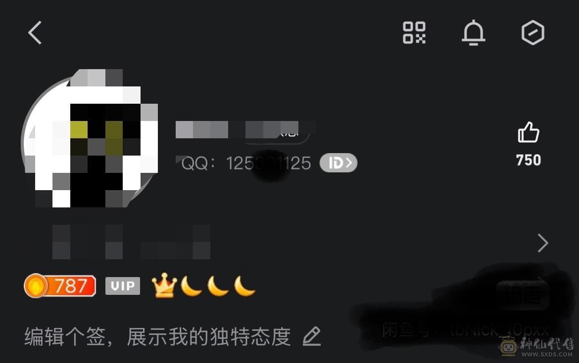 FC127625号 【苹果QQ】 【可二次实名】 泰坦加竞速双骑宠，高等级9位靓号