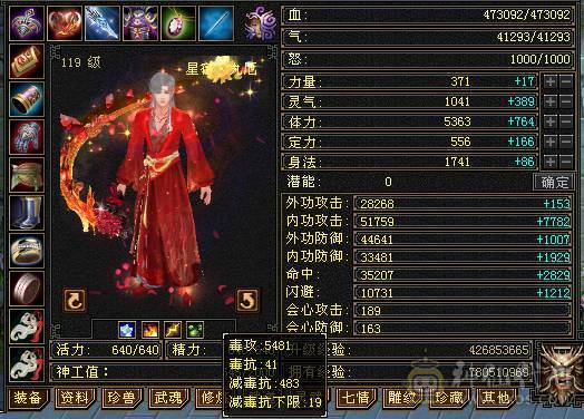 6级以下我无敌，6级以上一换一！冰抗889，抗死全区9成以上天山、武当，