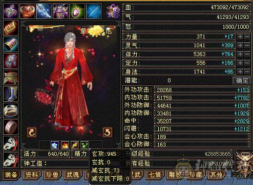 6级以下我无敌，6级以上一换一！冰抗889，抗死全区9成以上天山、武当，
