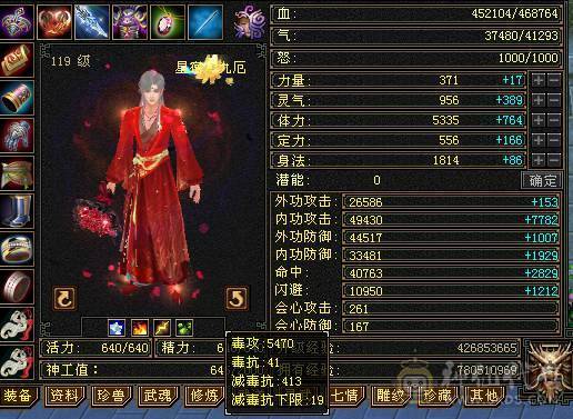 6级以下我无敌，6级以上一换一！冰抗889，抗死全区9成以上天山、武当，