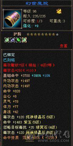 6级以下我无敌，6级以上一换一！冰抗889，抗死全区9成以上天山、武当，
