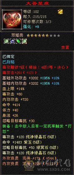 6级以下我无敌，6级以上一换一！冰抗889，抗死全区9成以上天山、武当，